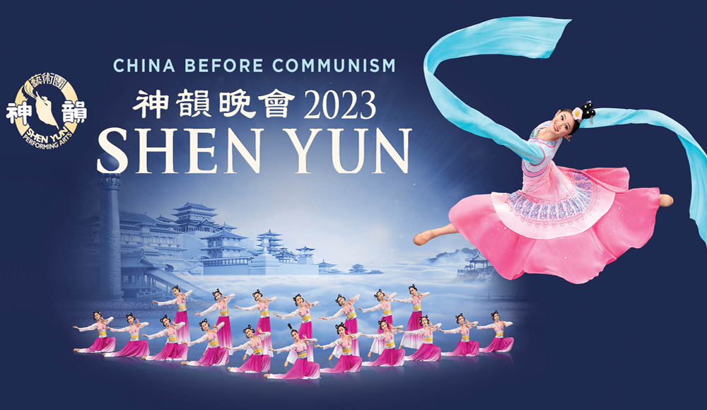 Shen Yun Performing Arts tickets