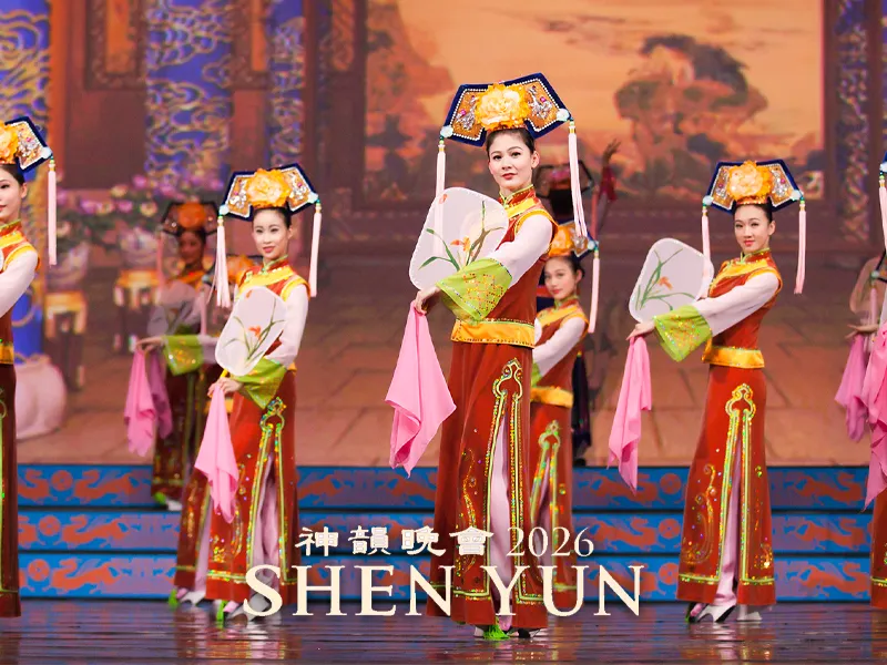 Shen Yun Performing Arts tickets
